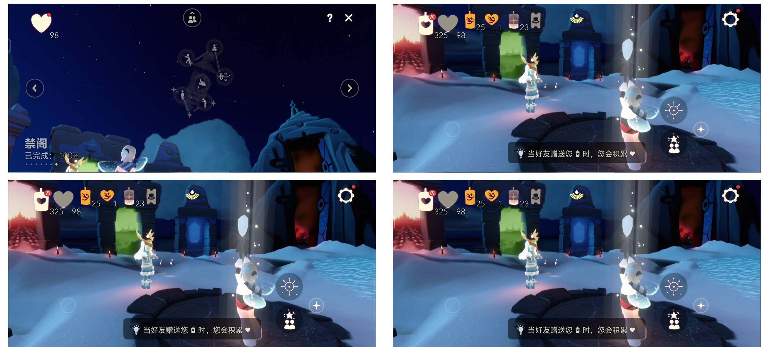 GYYHY328805光遇账号详情图5