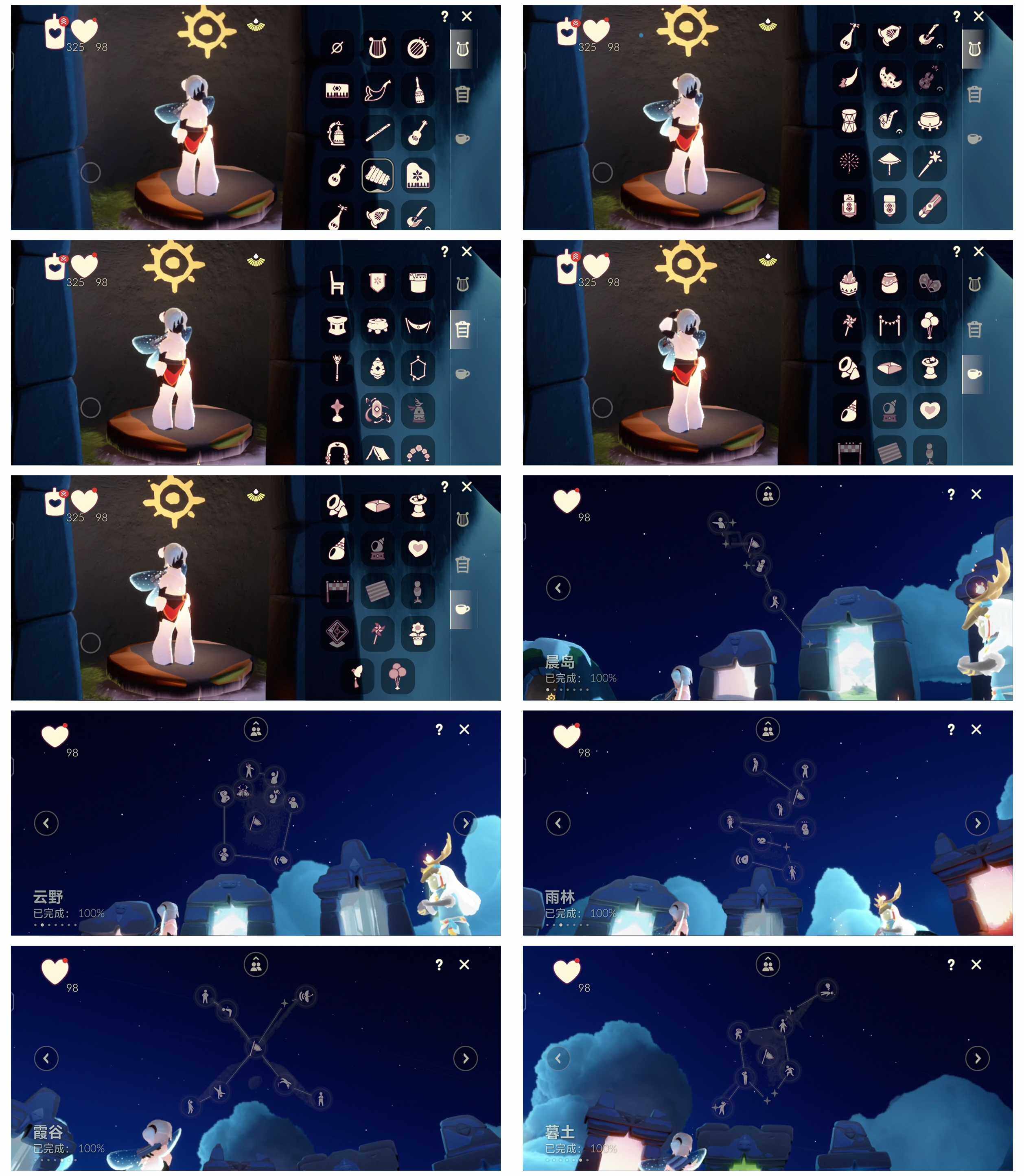 GYYHY328805光遇账号详情图9