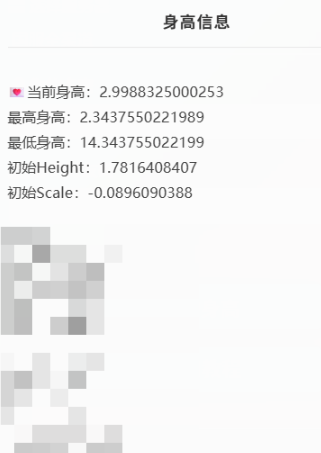 GYYHY328805光遇账号详情图6