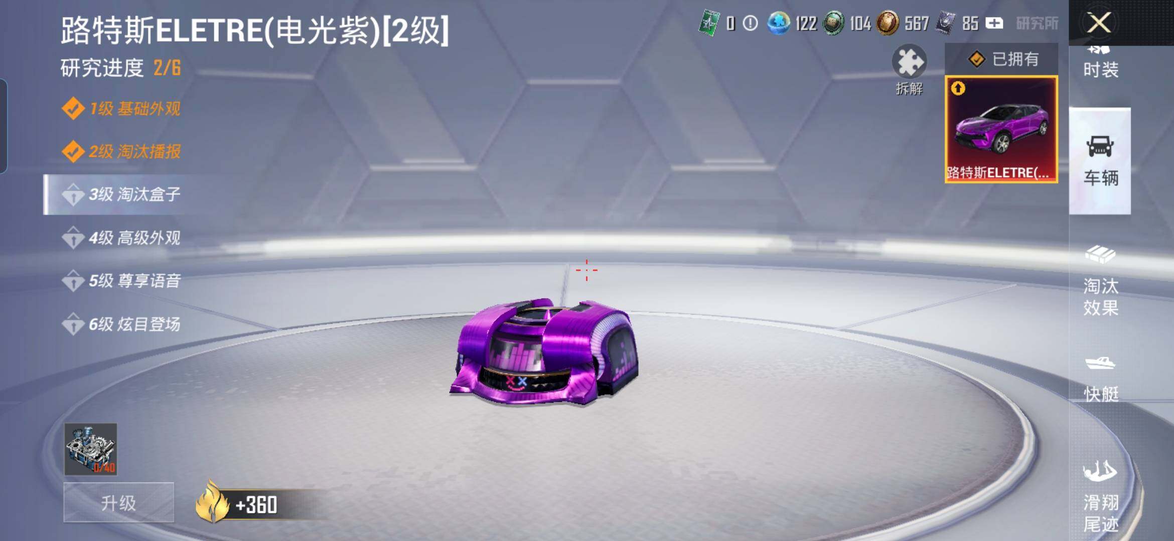 HPQM3436133和平精英账号详情图11