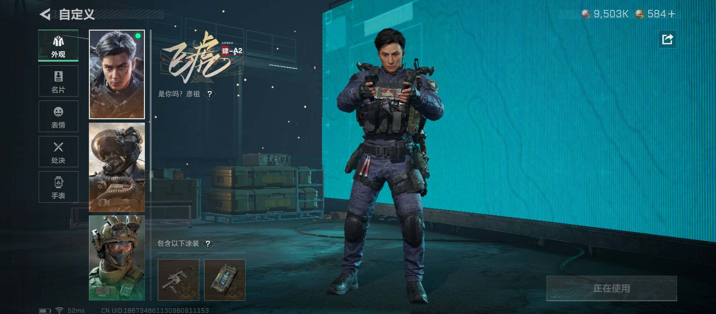 SJZCMW45334三角洲行动账号详情图7