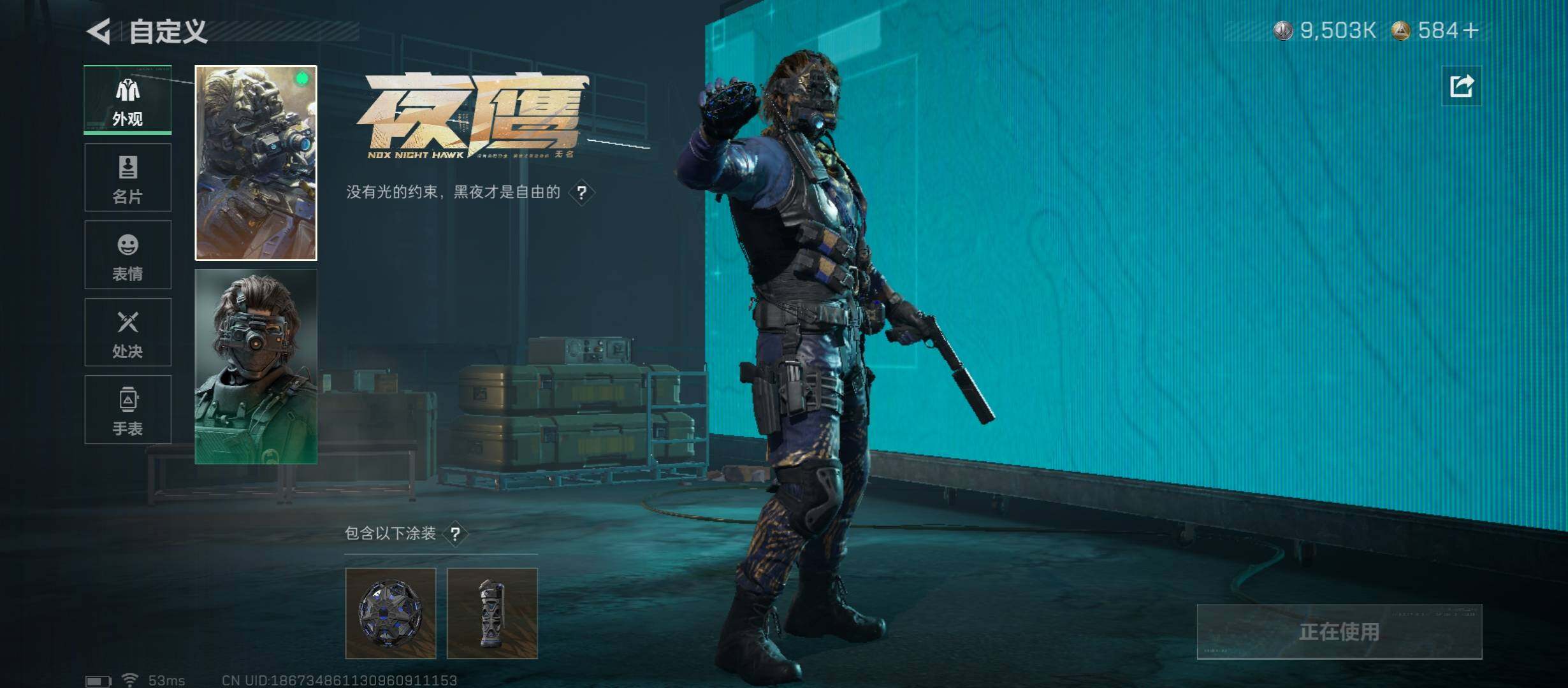 SJZCMW45334三角洲行动账号详情图8