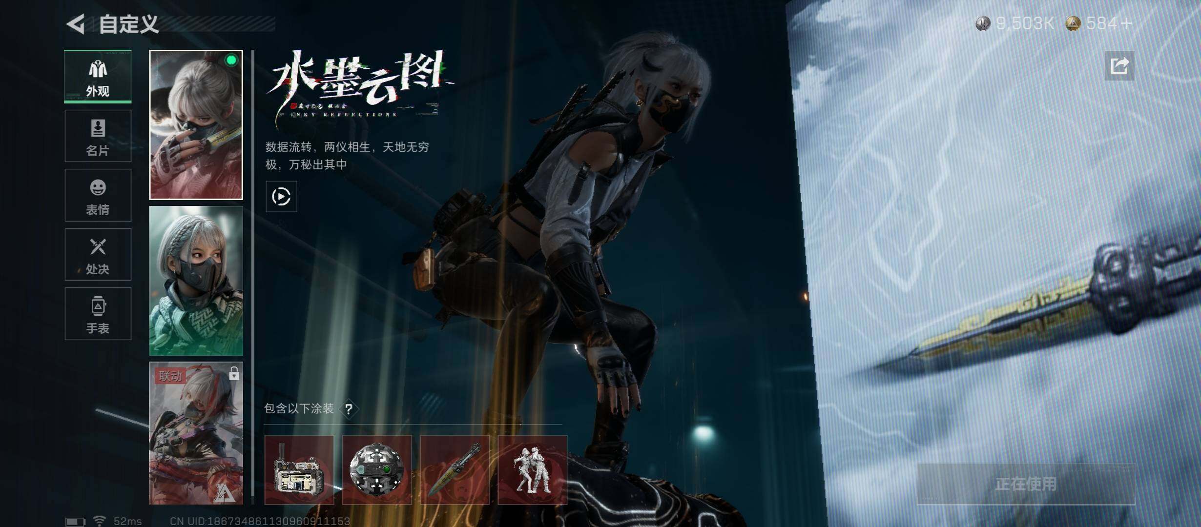 SJZCMW45334三角洲行动账号详情图10