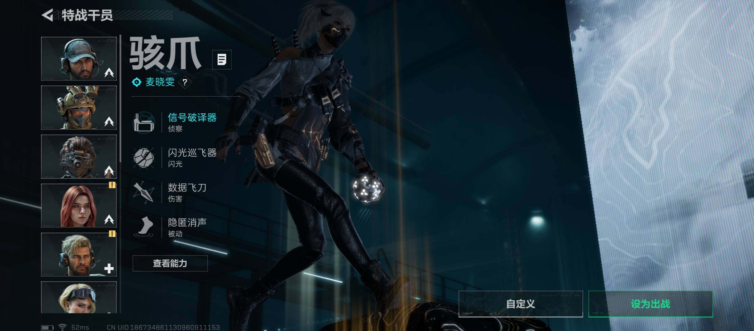 SJZCMW45334三角洲行动账号详情图11