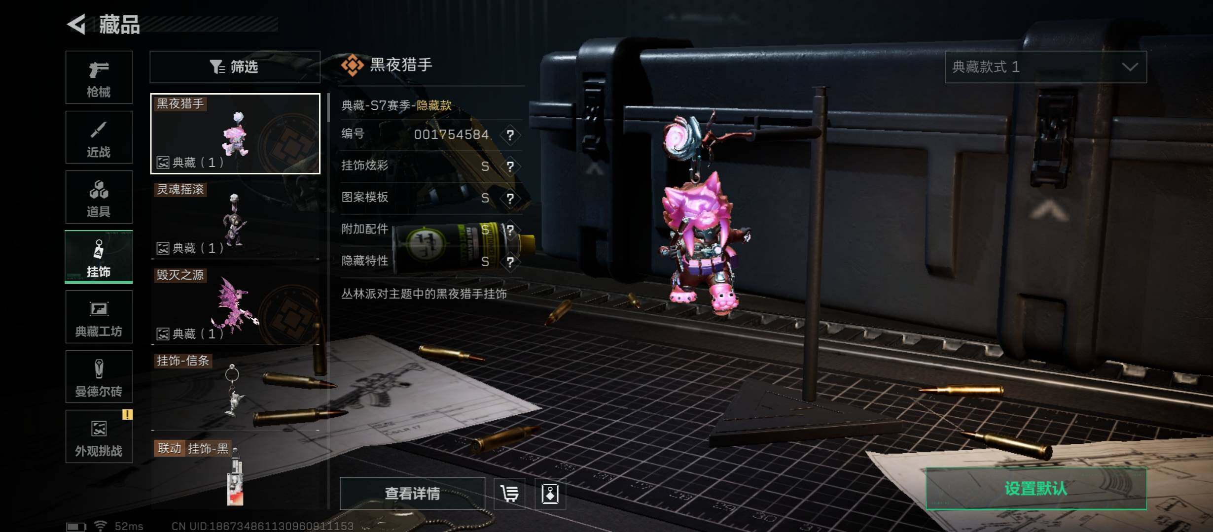 SJZCMW45334三角洲行动账号详情图18