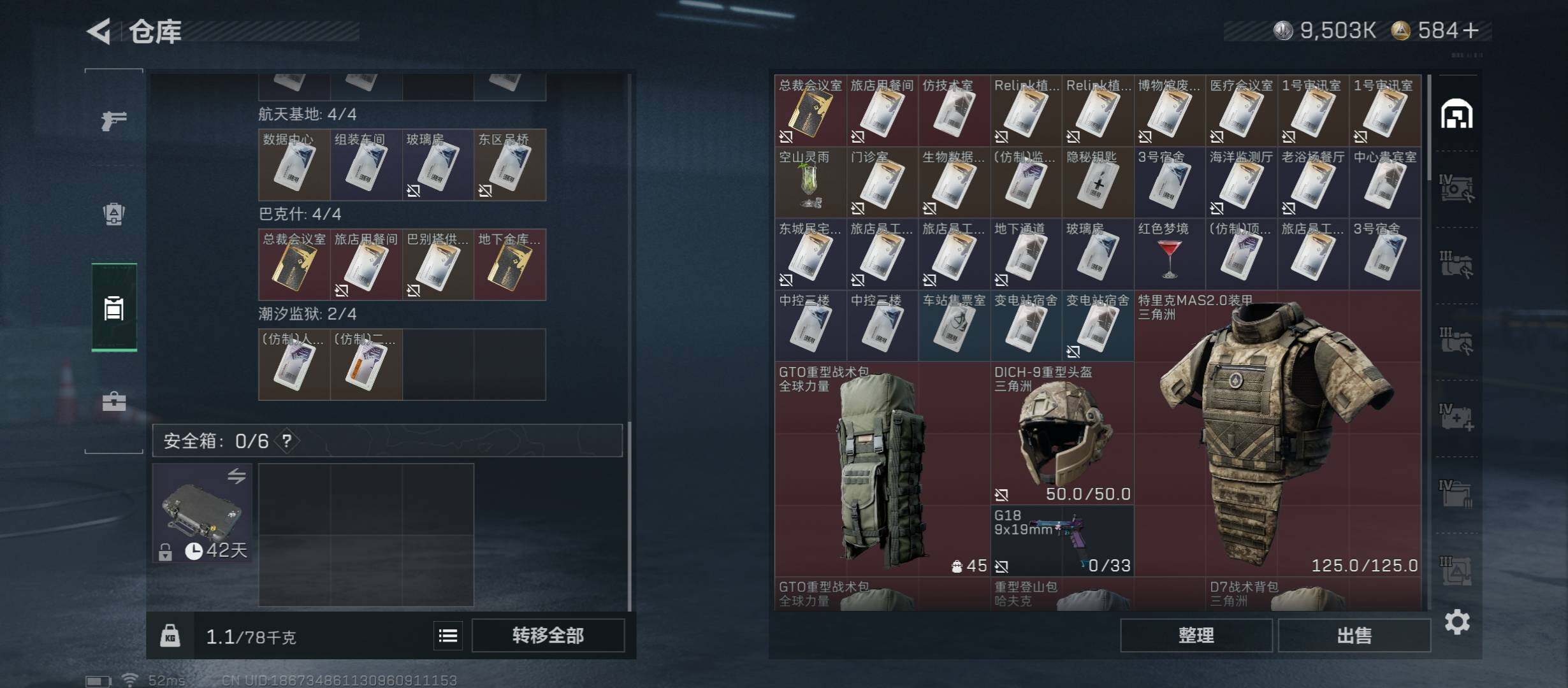 SJZCMW45334三角洲行动账号详情图21