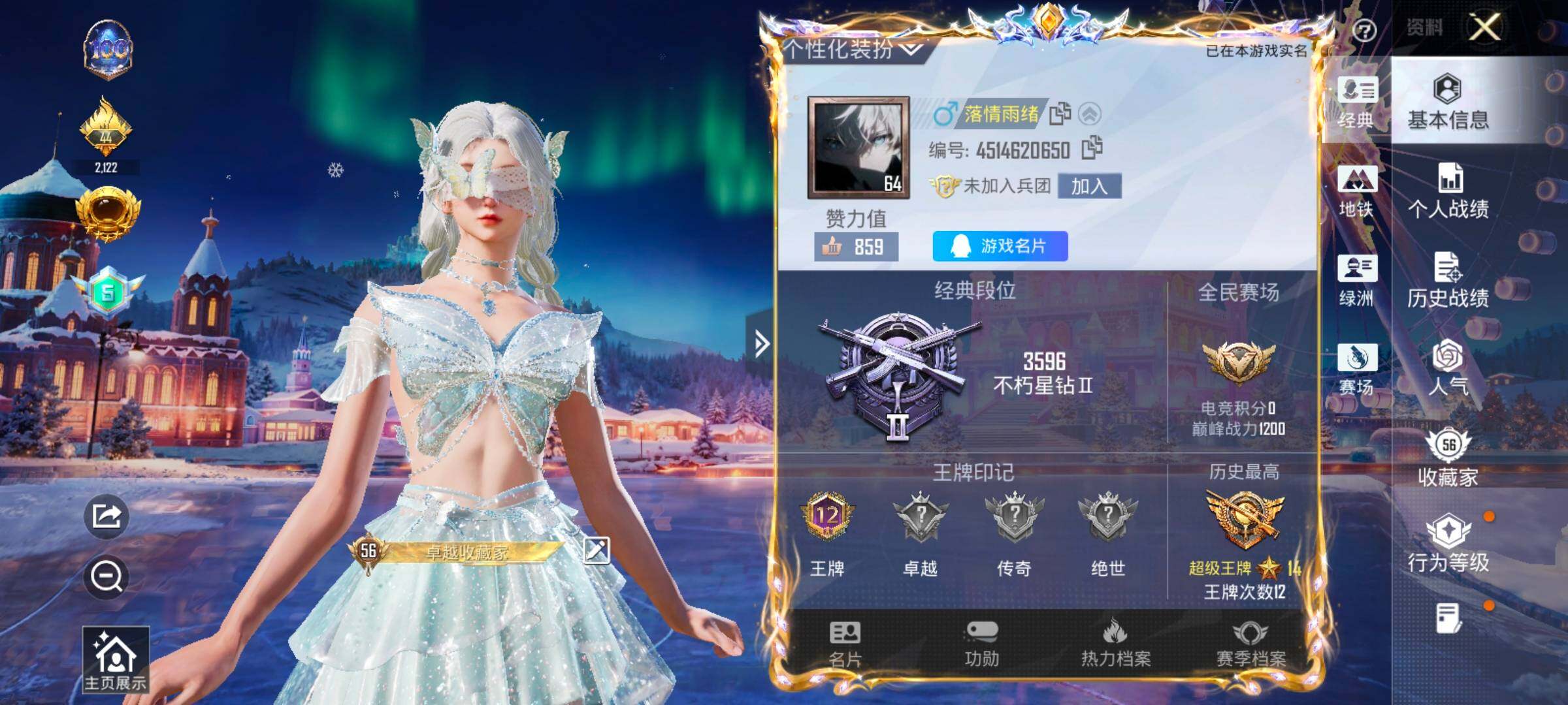 HPCMW414463和平精英账号详情图2