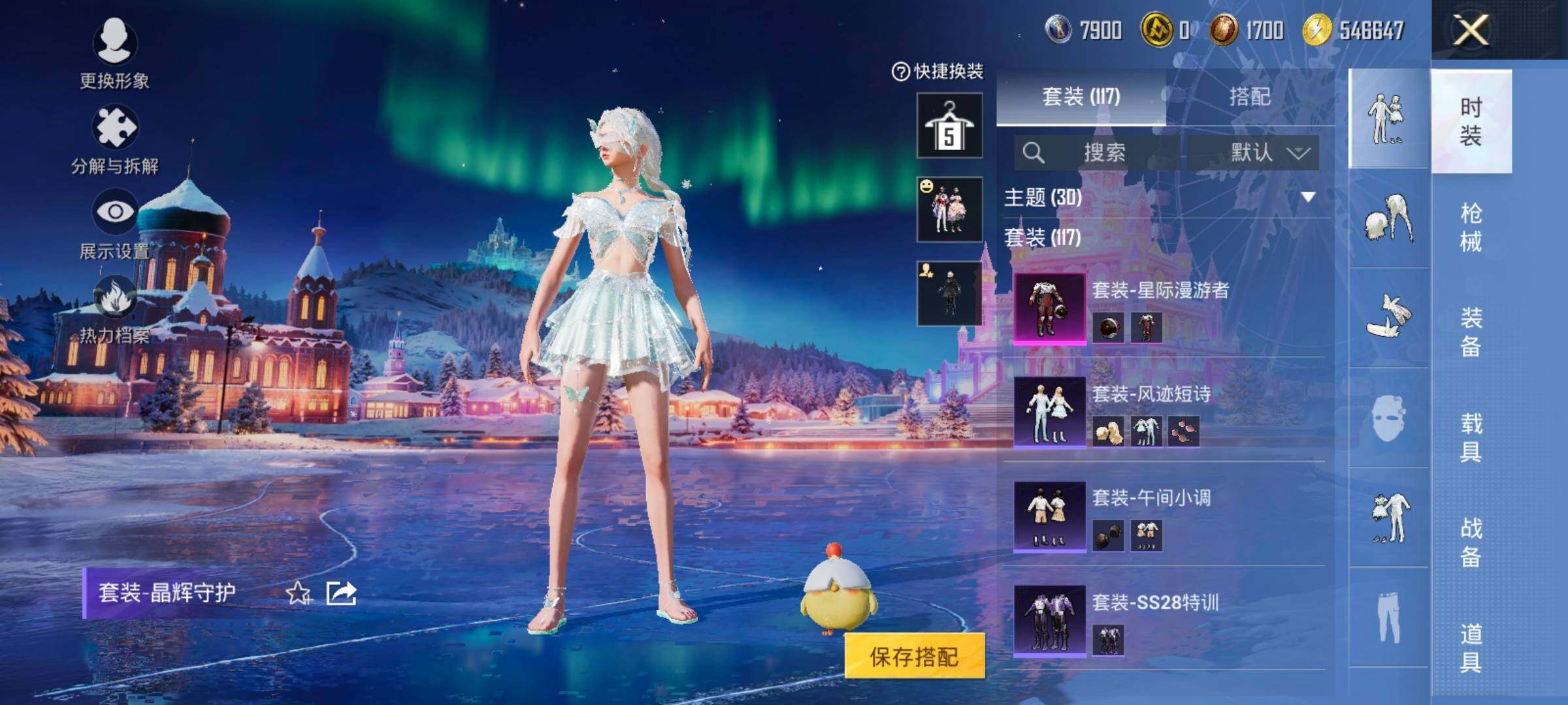 HPCMW414463和平精英账号详情图6