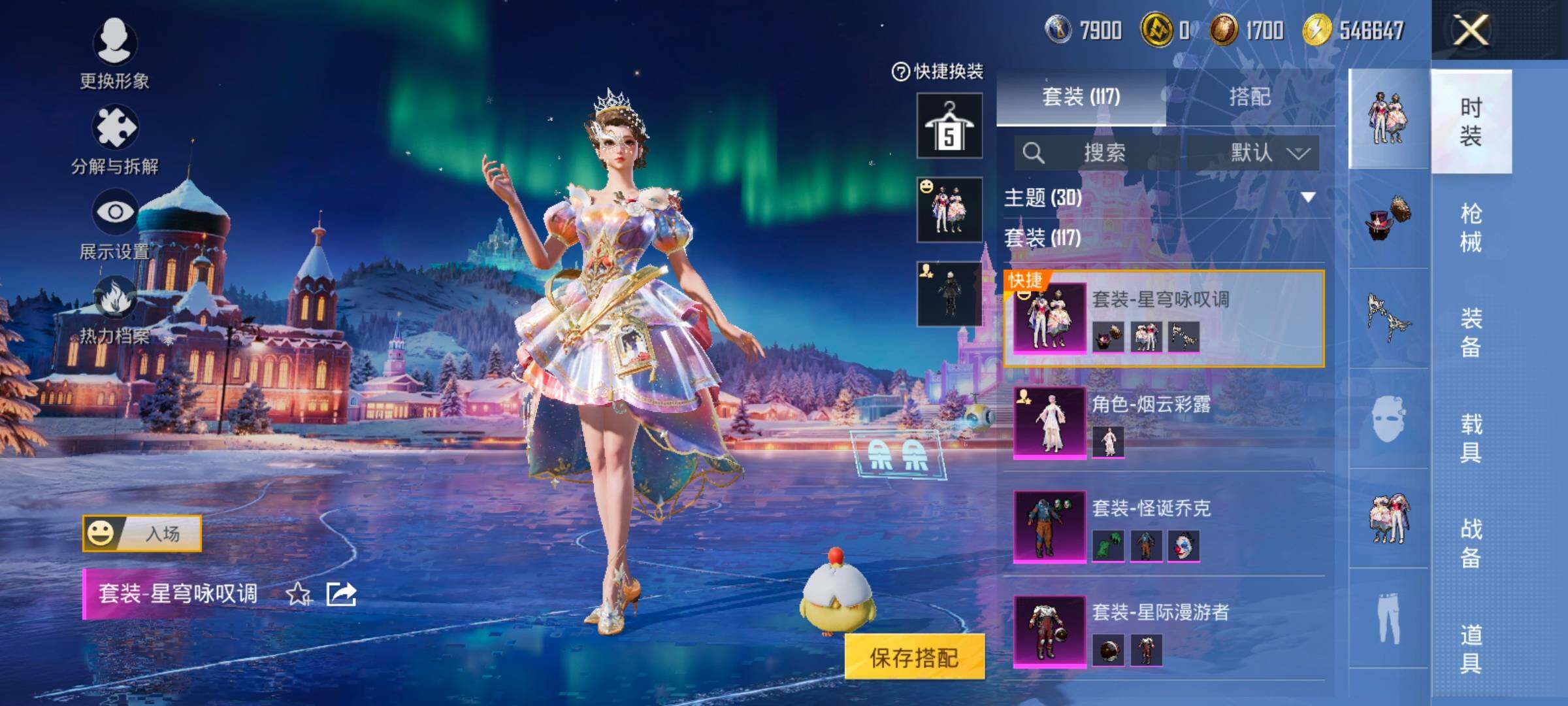 HPCMW414463和平精英账号详情图10