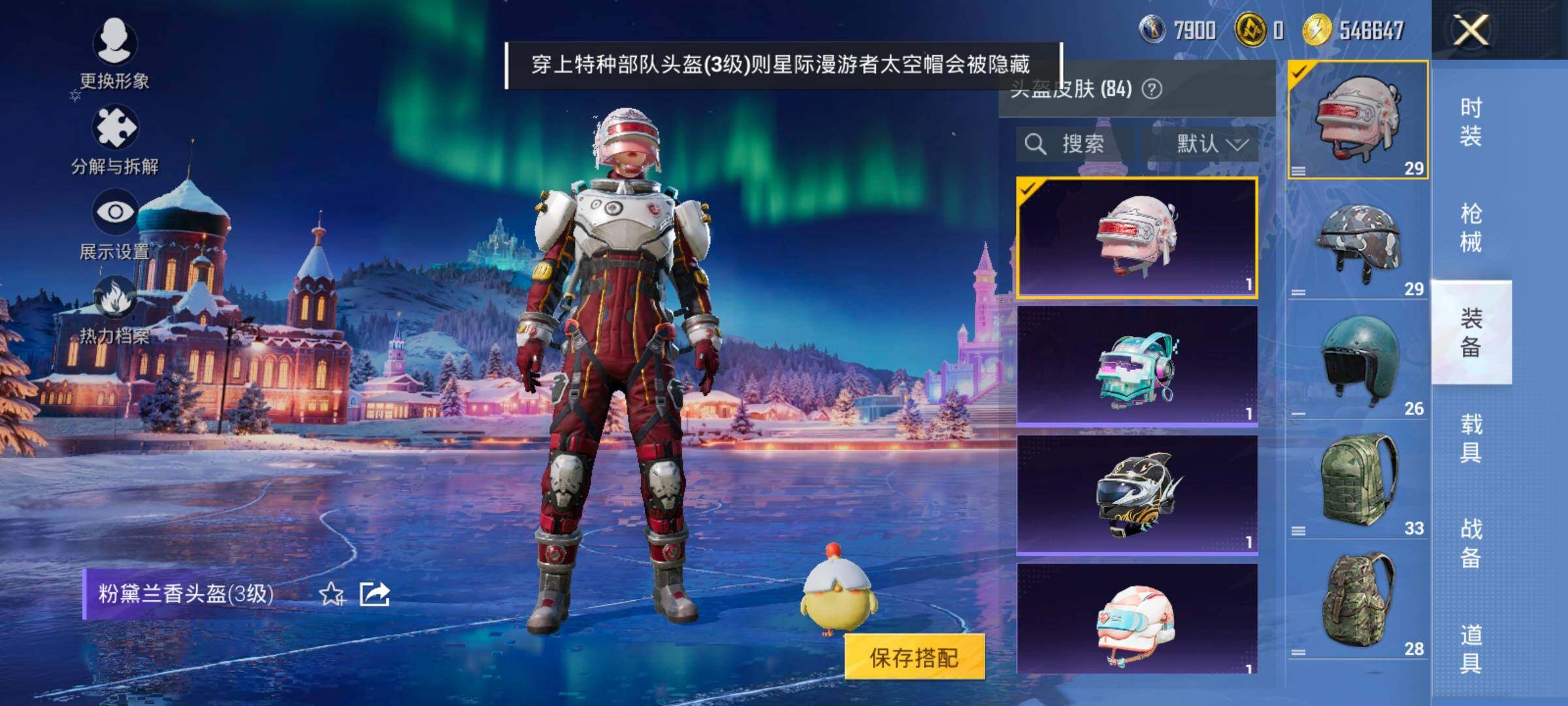 HPCMW414463和平精英账号详情图14