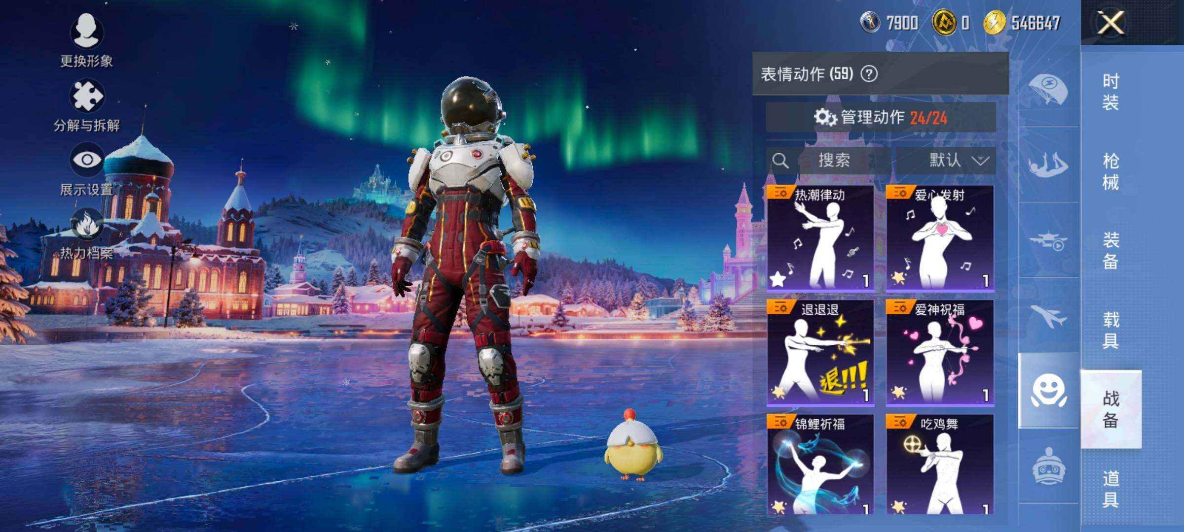 HPCMW414463和平精英账号详情图18