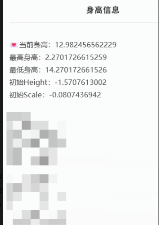 GYYHY328809光遇账号详情图4