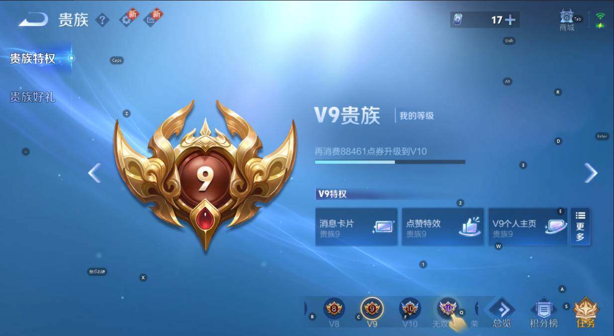 WZCMW3441399王者荣耀账号详情图7