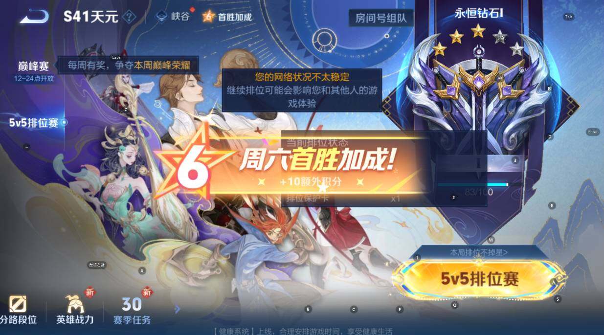 WZCMW3441399王者荣耀账号详情图8