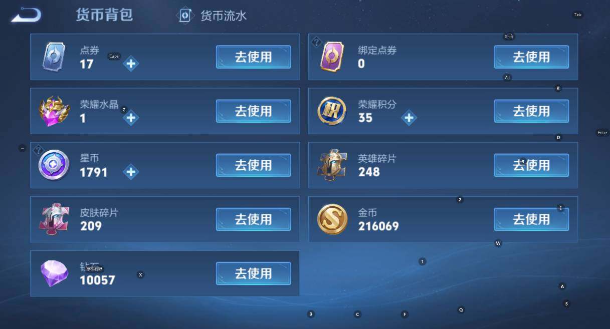 WZCMW3441399王者荣耀账号详情图10