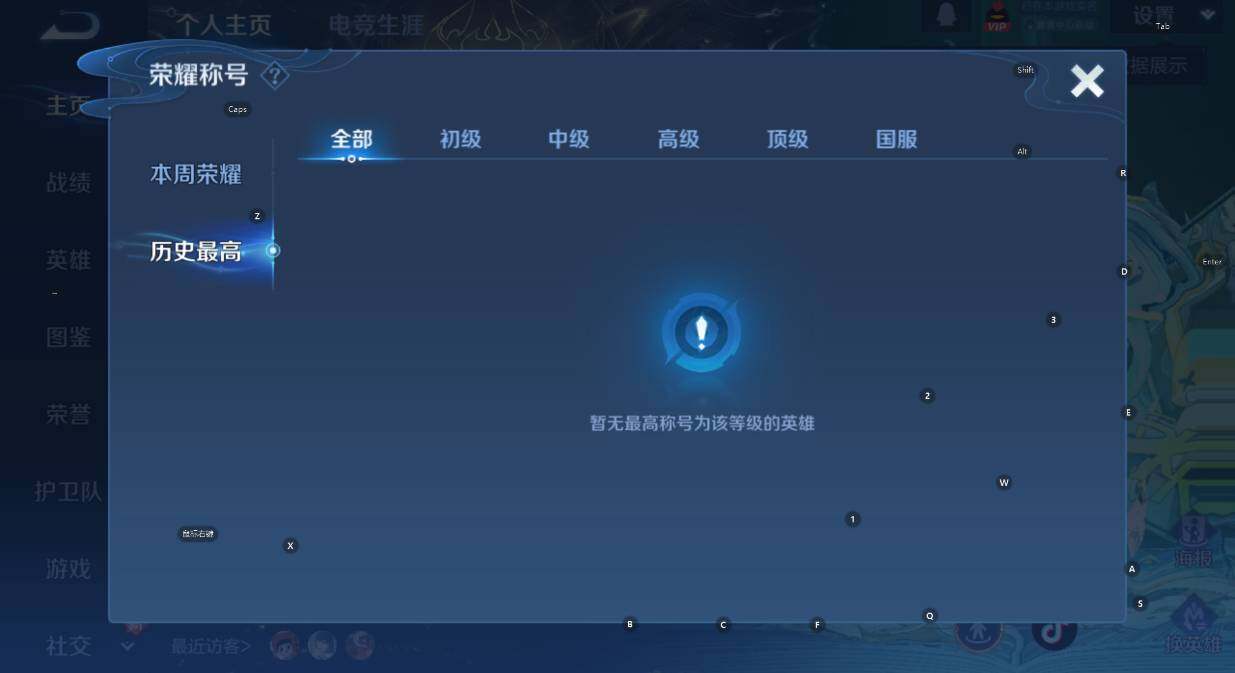 WZCMW3441399王者荣耀账号详情图13