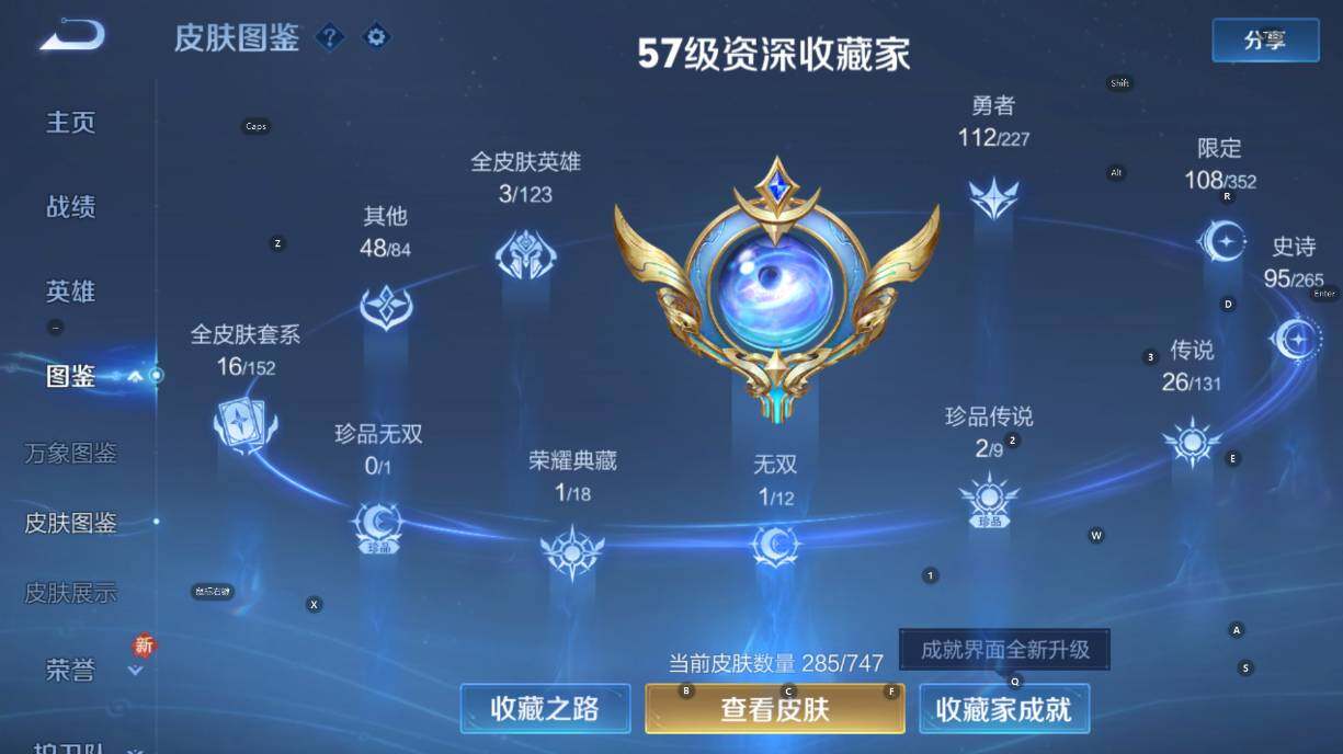 WZCMW3441399王者荣耀账号详情图16