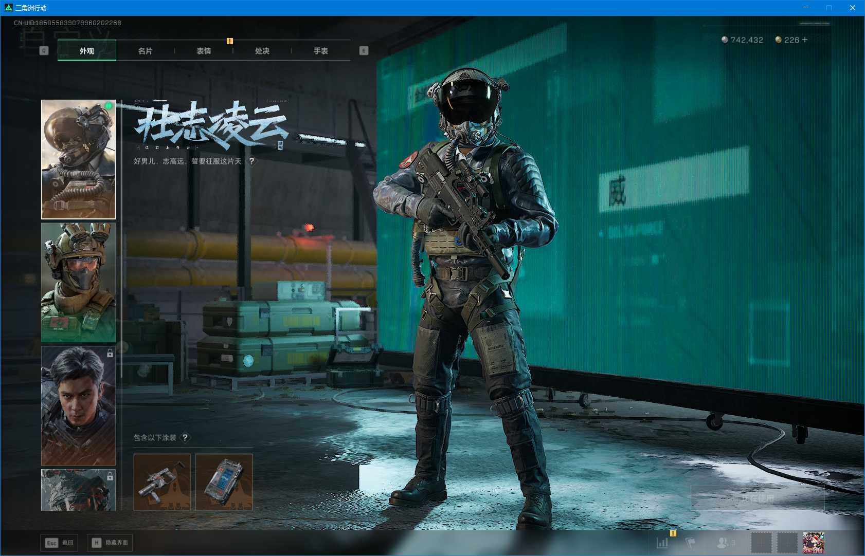 SJZEY391121三角洲行动账号详情图9