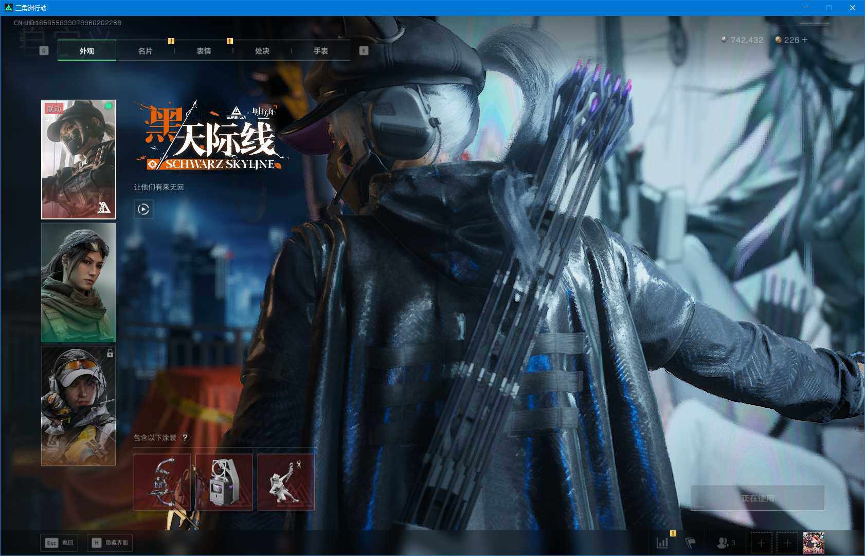 SJZEY391121三角洲行动账号详情图10