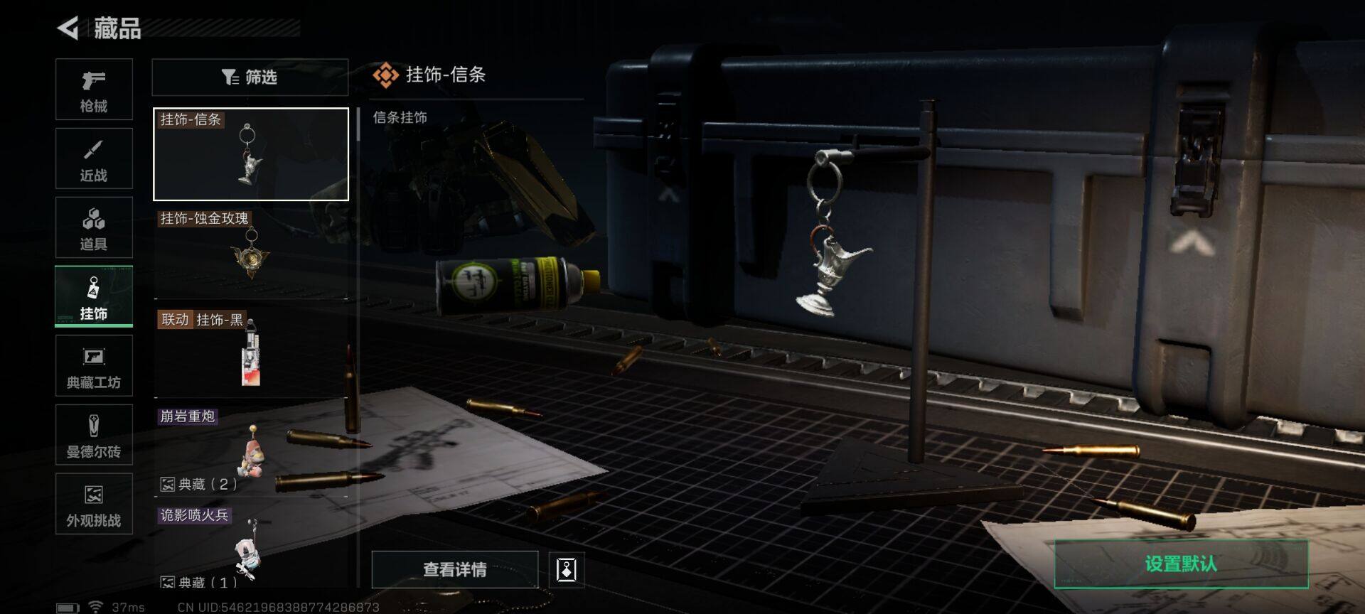 SJZEY390527三角洲行动账号详情图17