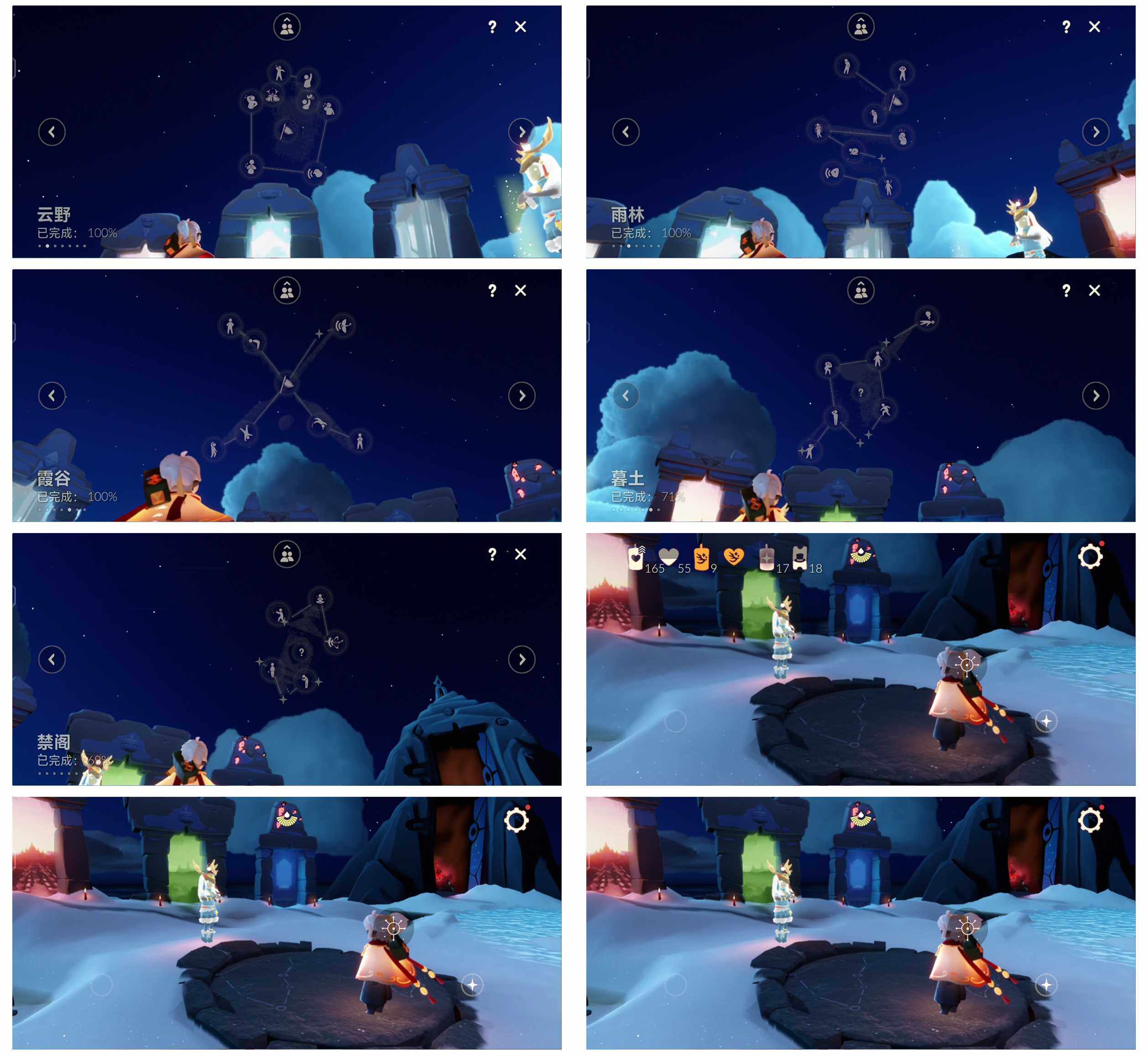 GYYHY328813光遇账号详情图3