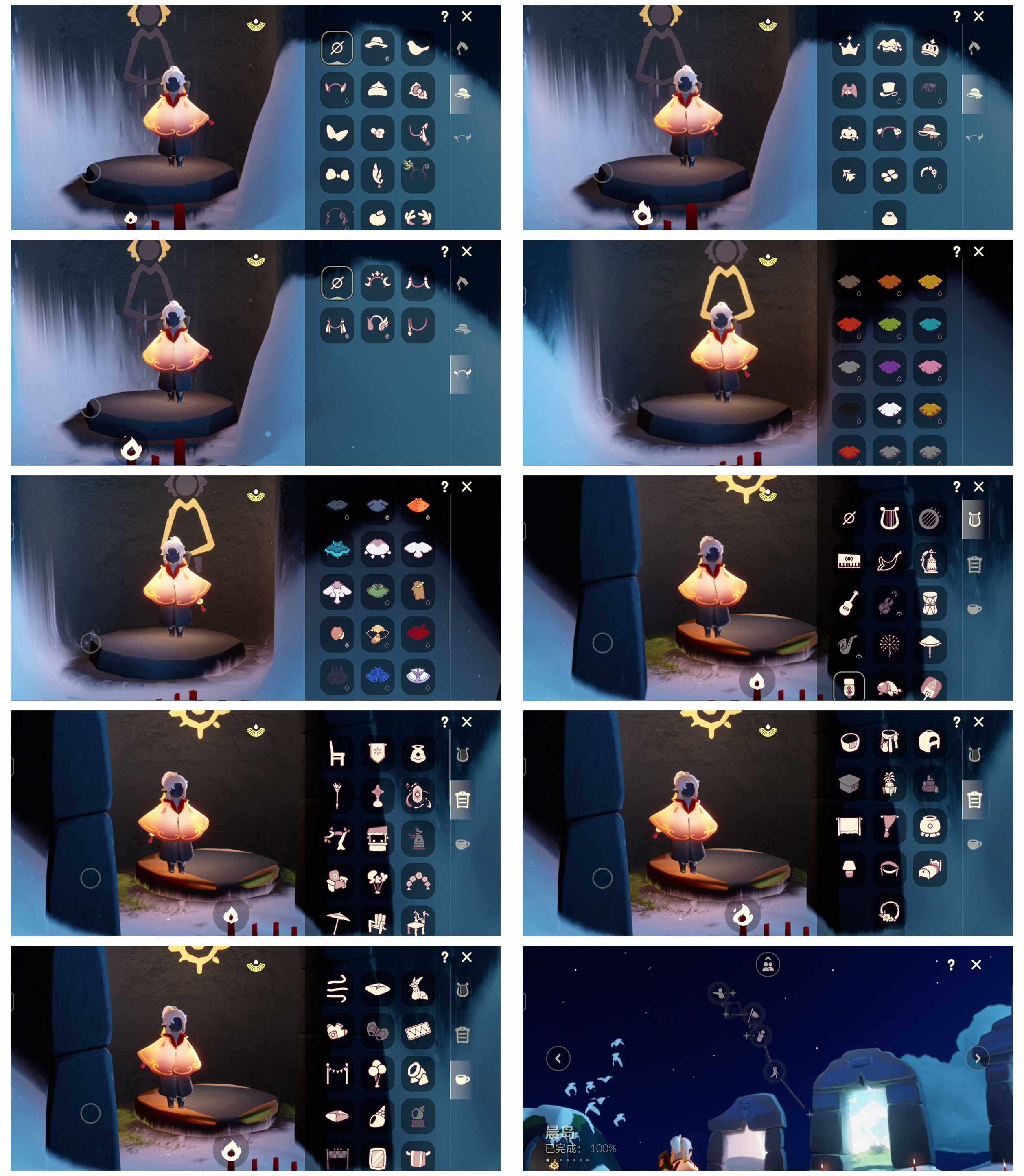 GYYHY328813光遇账号详情图6