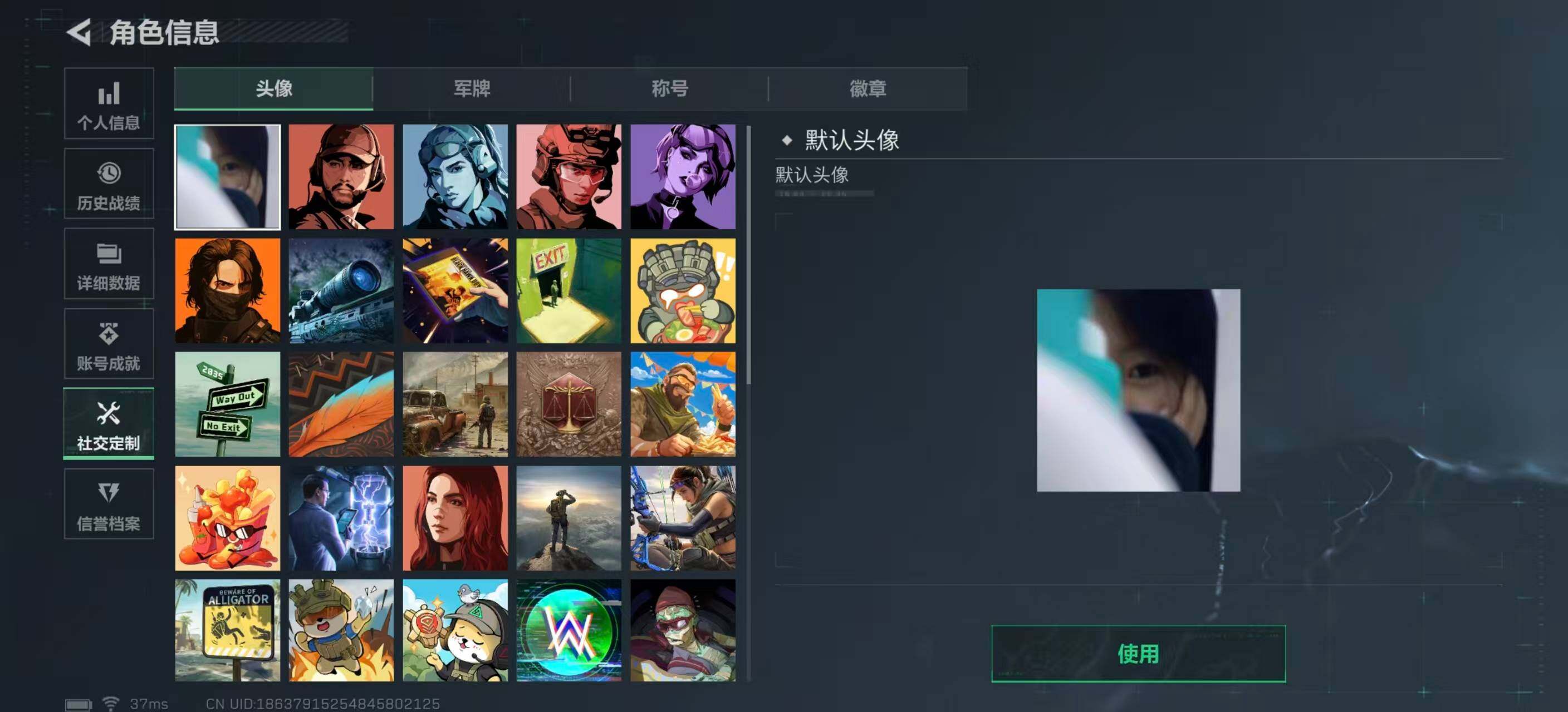 SJZEY391976三角洲行动账号详情图6