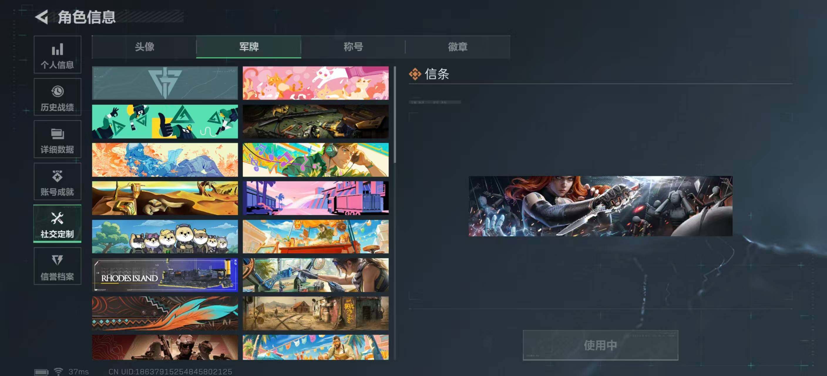 SJZEY391976三角洲行动账号详情图7