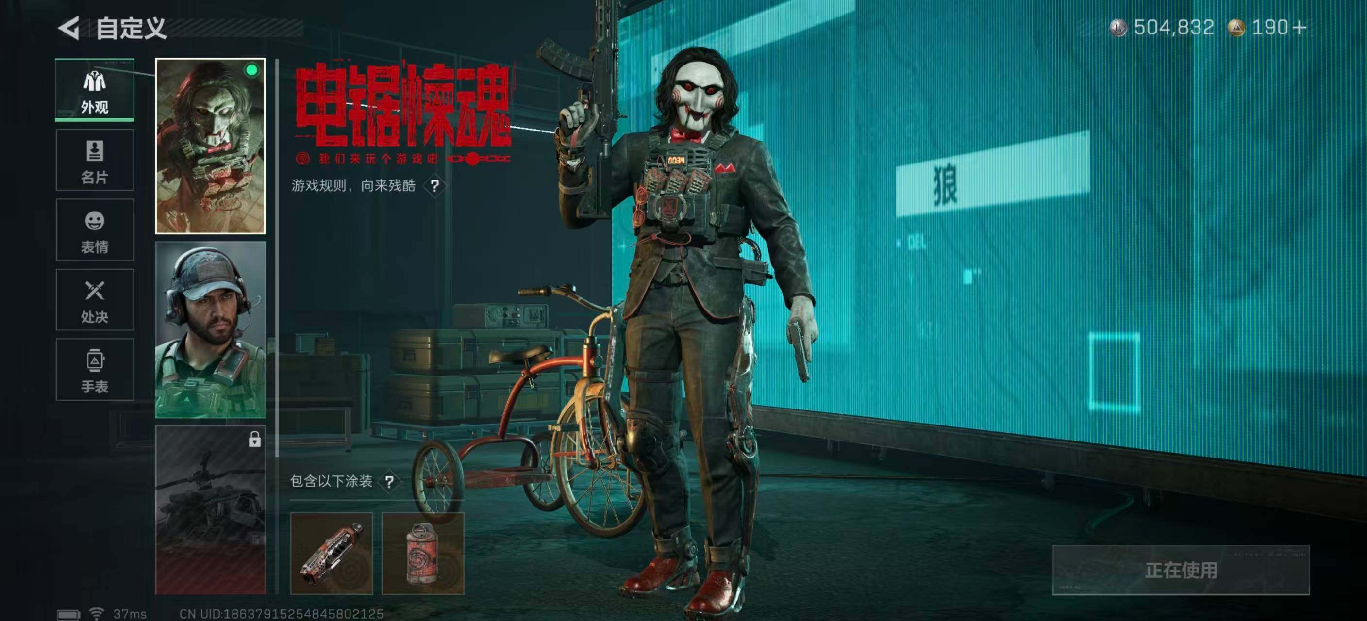 SJZEY391976三角洲行动账号详情图12