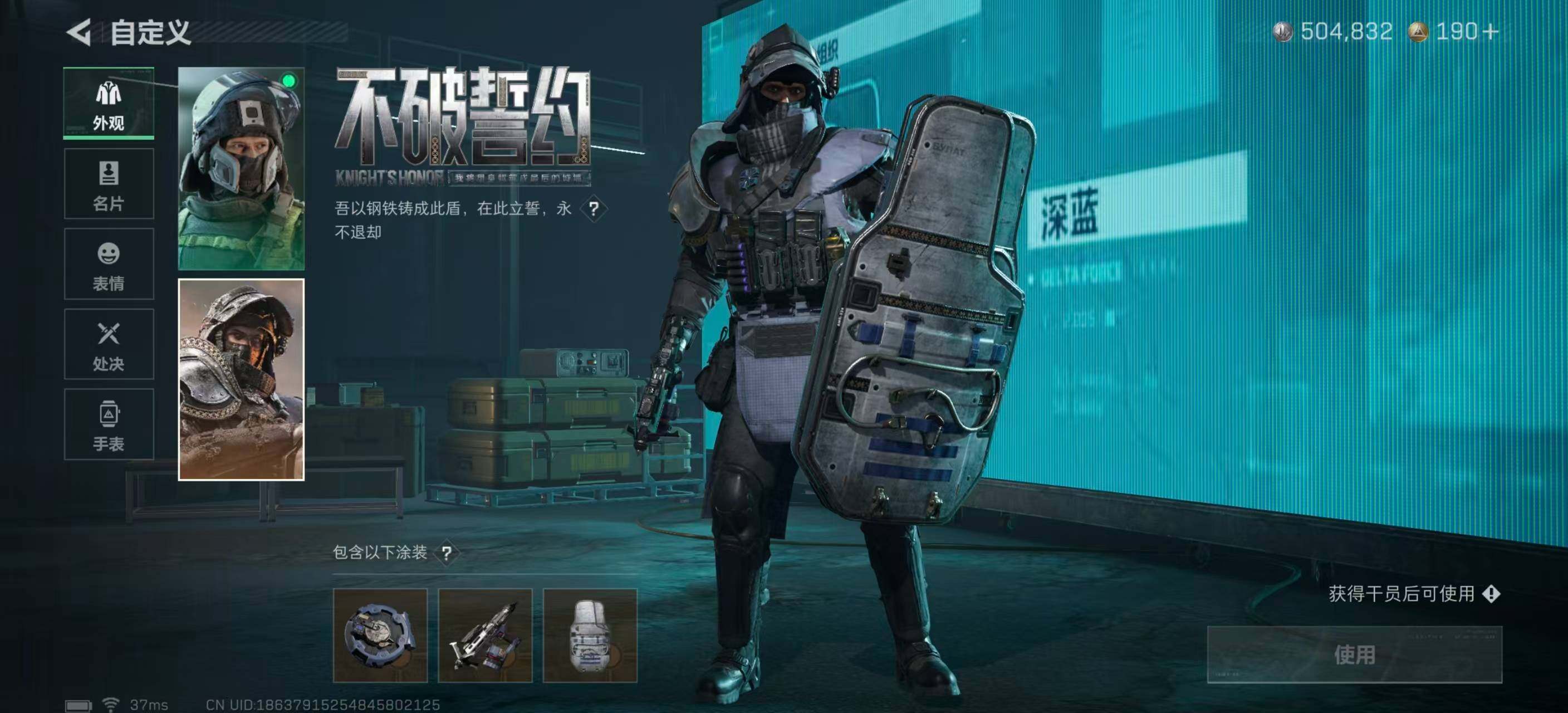 SJZEY391976三角洲行动账号详情图14