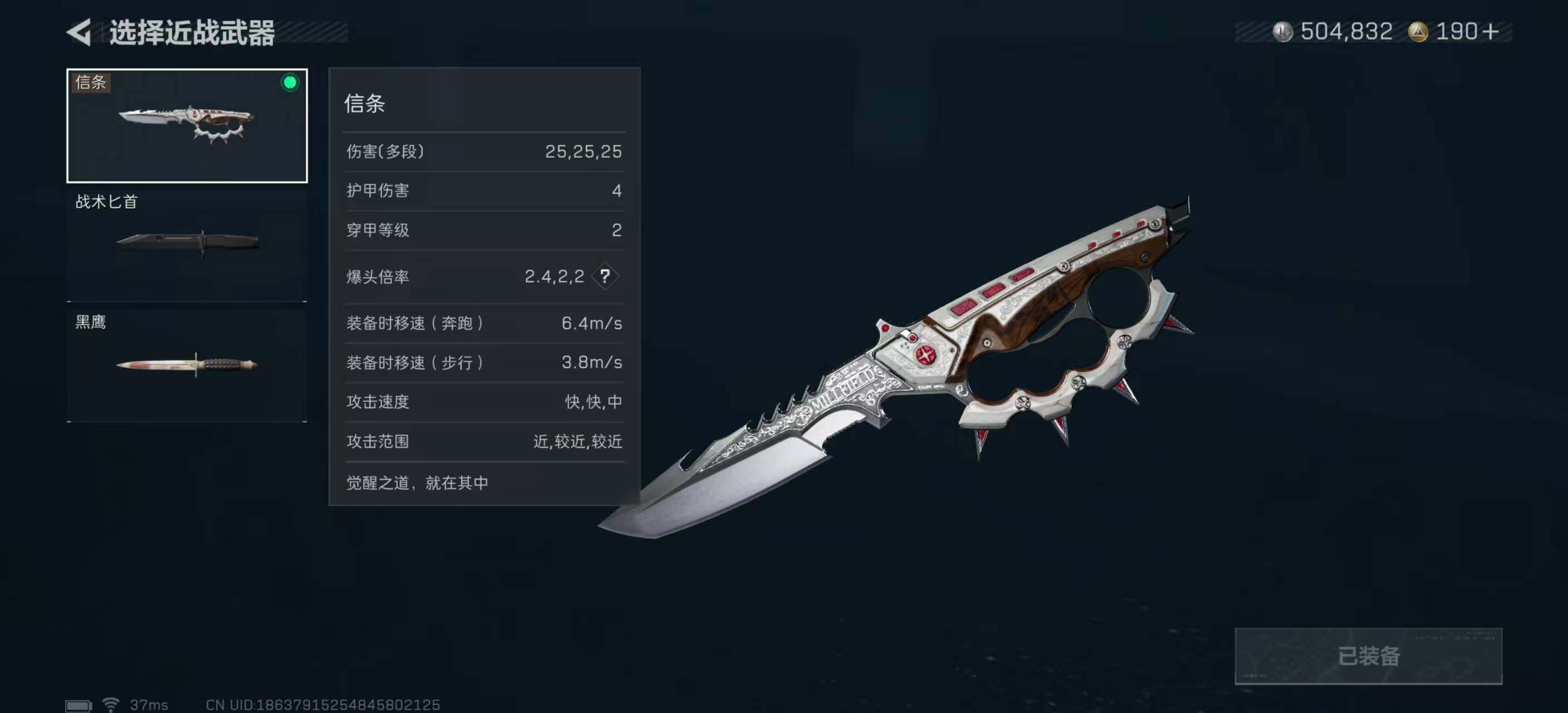 SJZEY391976三角洲行动账号详情图15