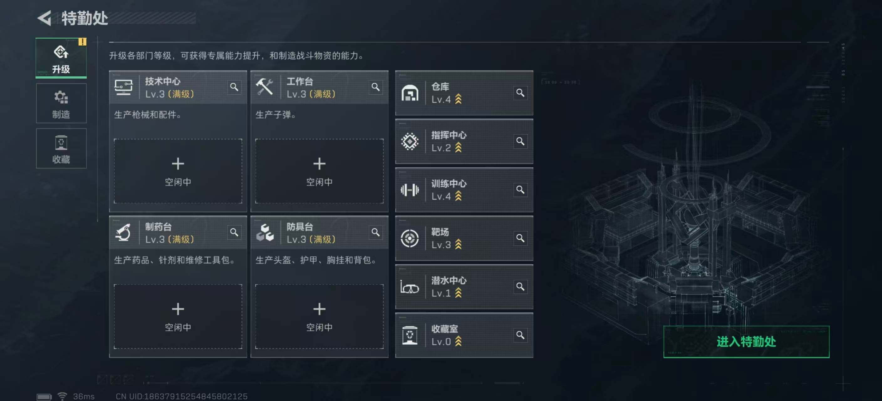 SJZEY391976三角洲行动账号详情图16