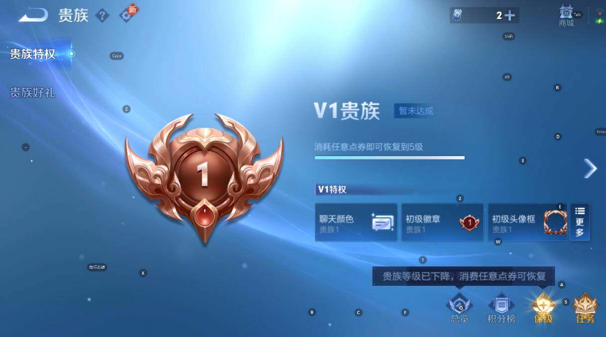 WZCMW3441401王者荣耀账号详情图4