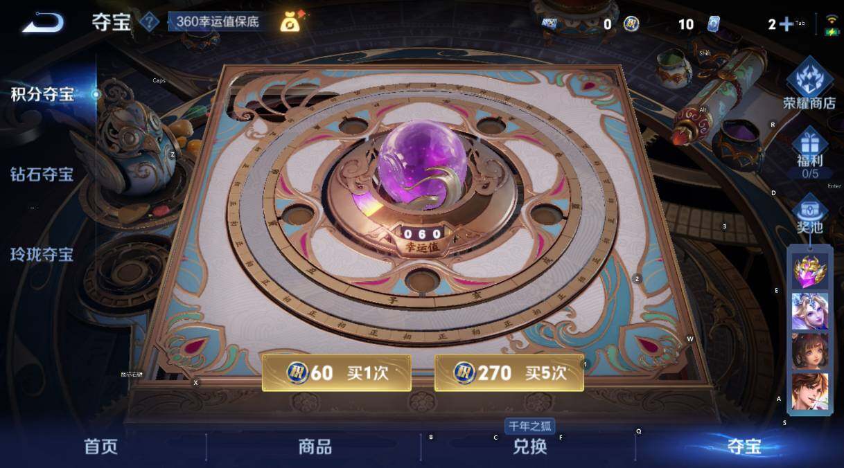 WZCMW3441401王者荣耀账号详情图8