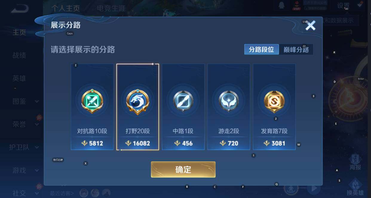 WZCMW3441401王者荣耀账号详情图11