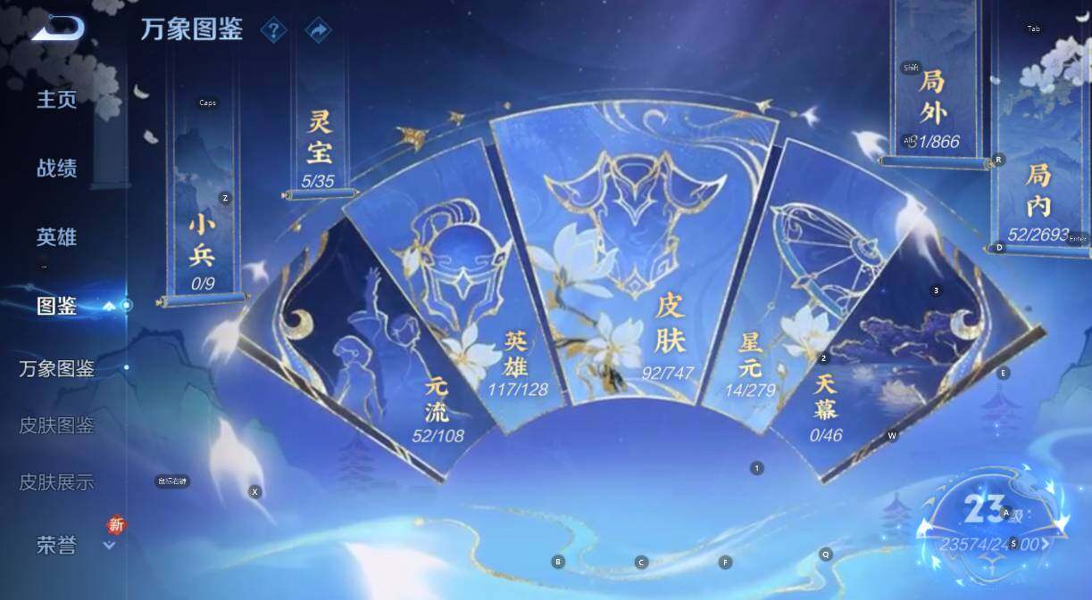 WZCMW3441401王者荣耀账号详情图12