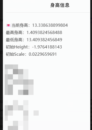 GYYHY328813光遇账号详情图4
