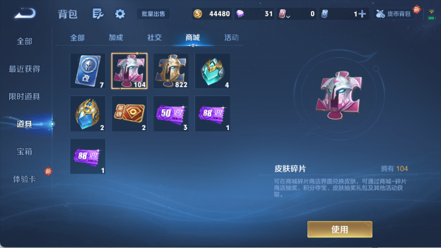 WZ03410156王者荣耀账号详情图23