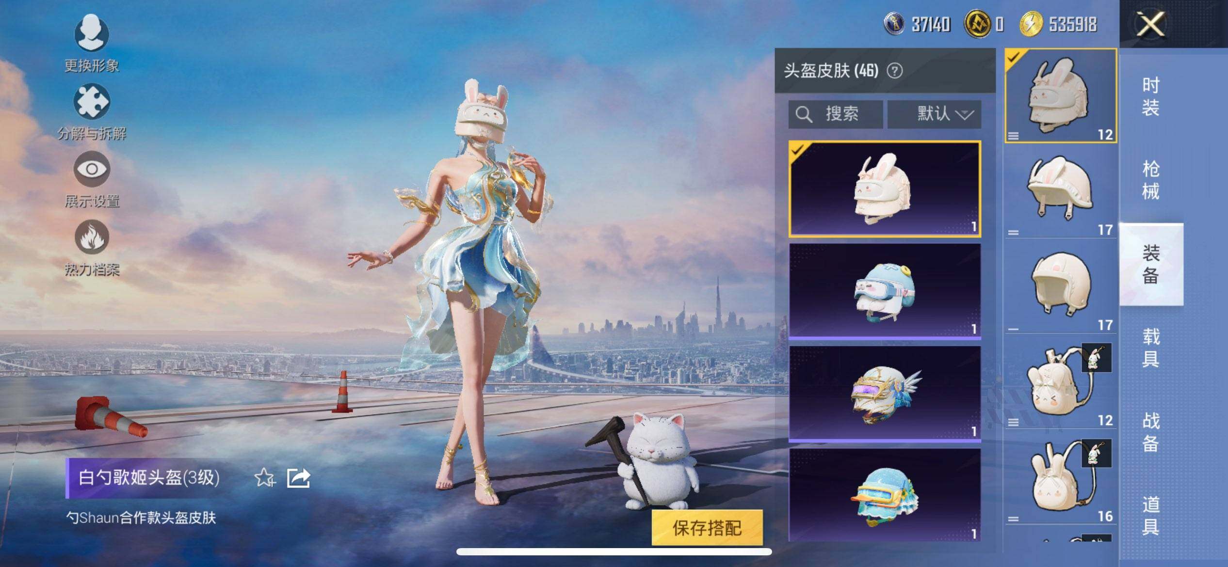 HPCMW3436129和平精英账号详情图6