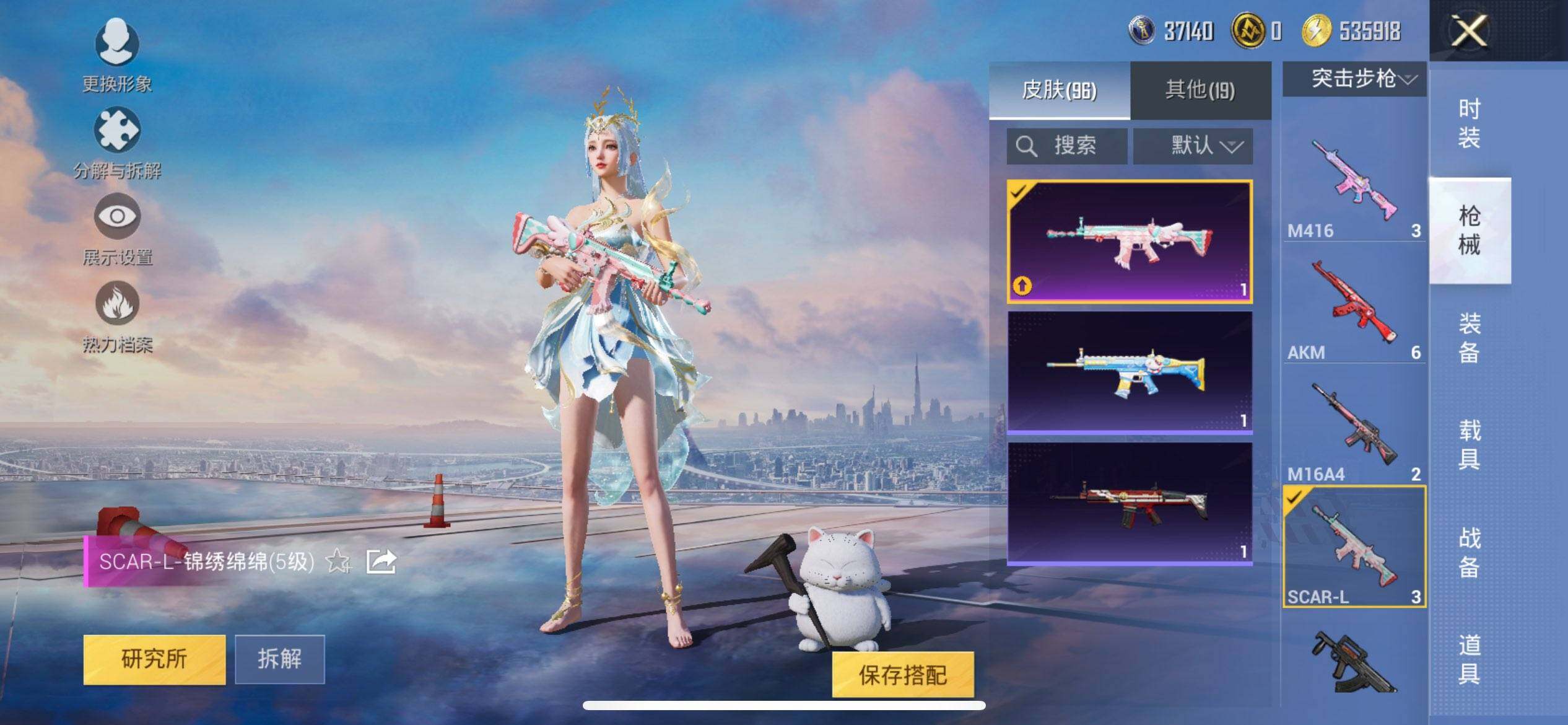 HPCMW3436129和平精英账号详情图8