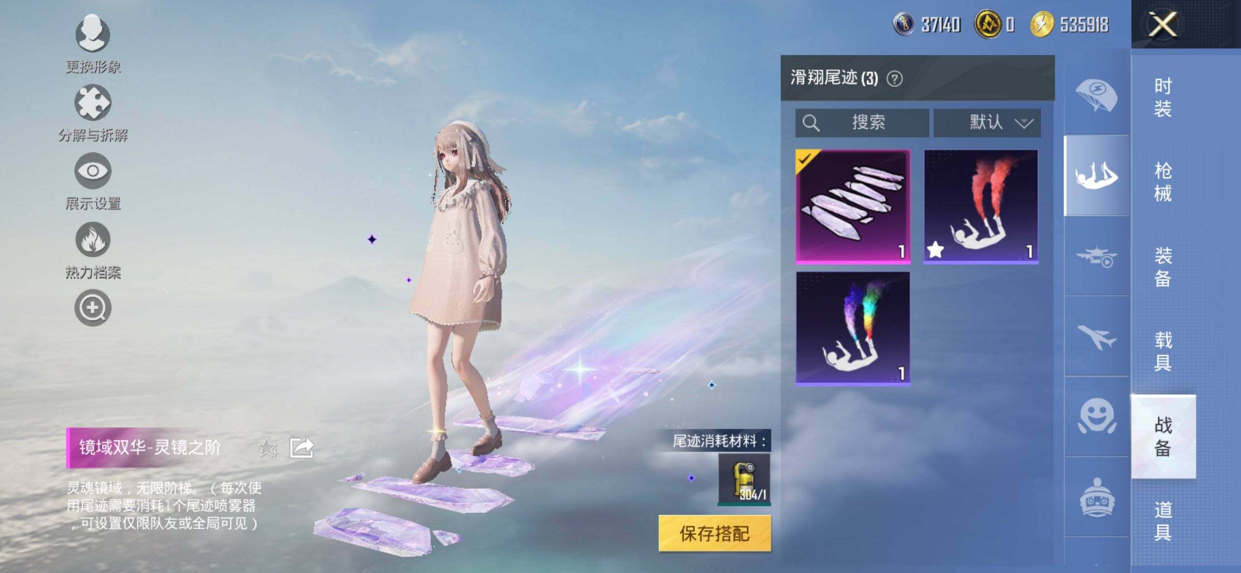 HPCMW3436129和平精英账号详情图10