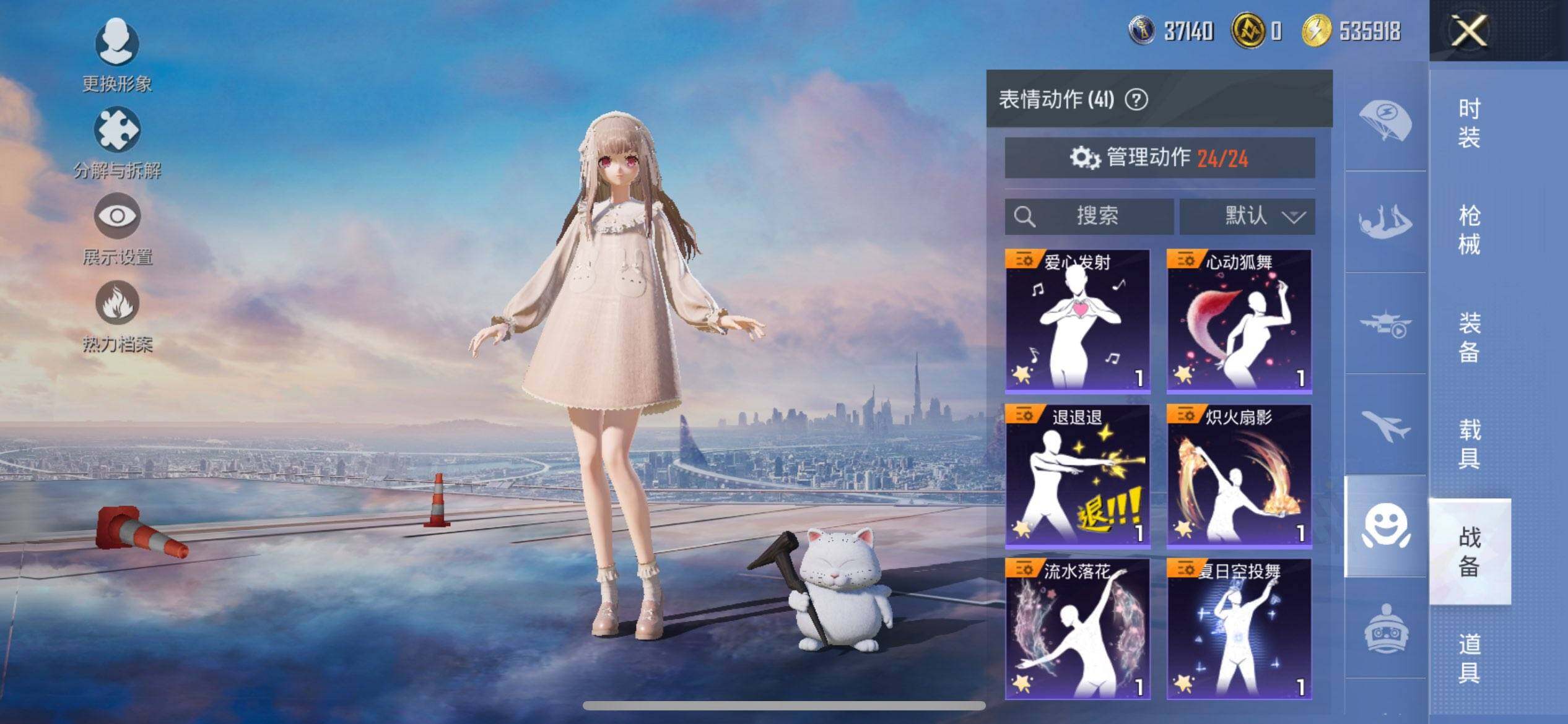 HPCMW3436129和平精英账号详情图11