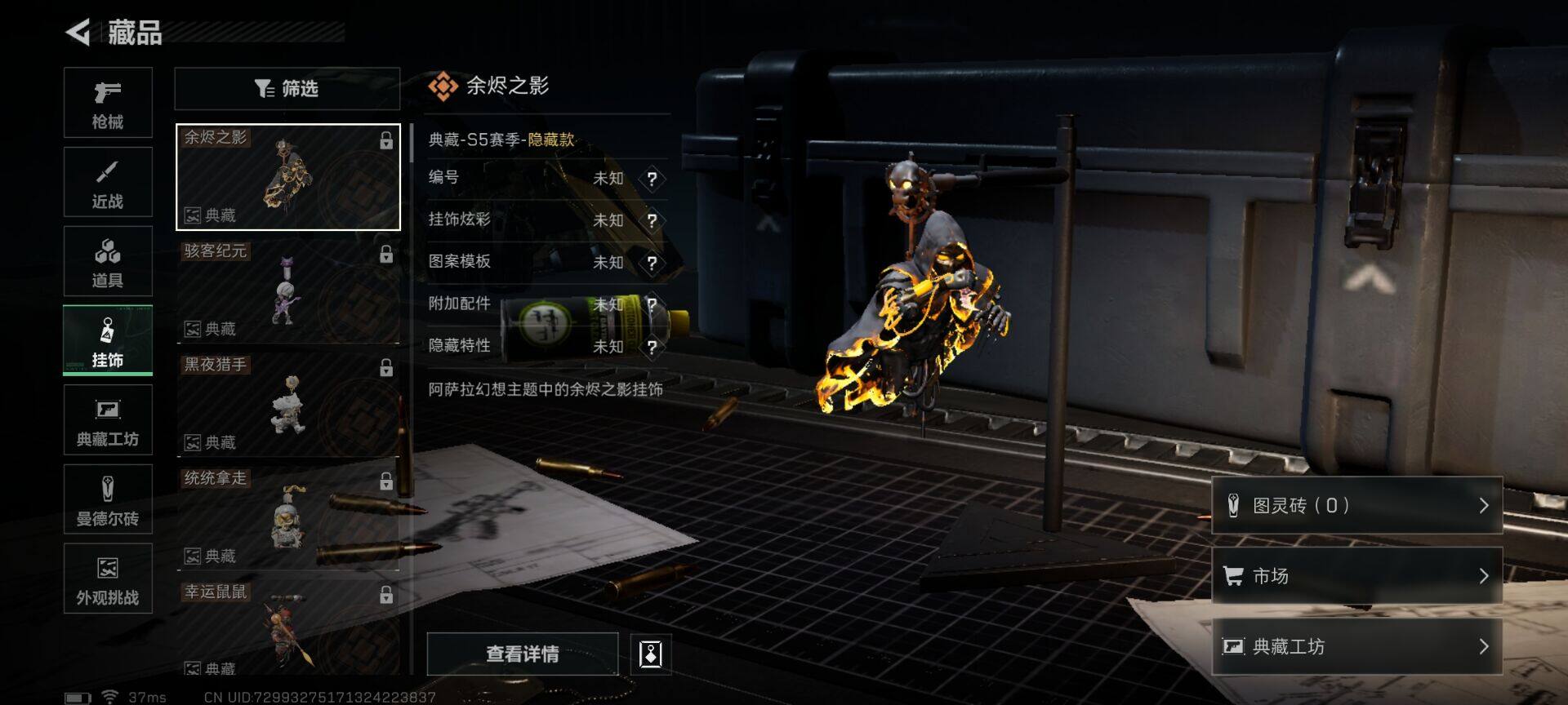 SJZEY390539三角洲行动账号详情图10 SJZEY390539三角洲行动账号详情图10