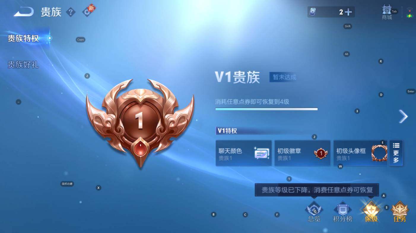 WZCMW3441406王者荣耀账号详情图4