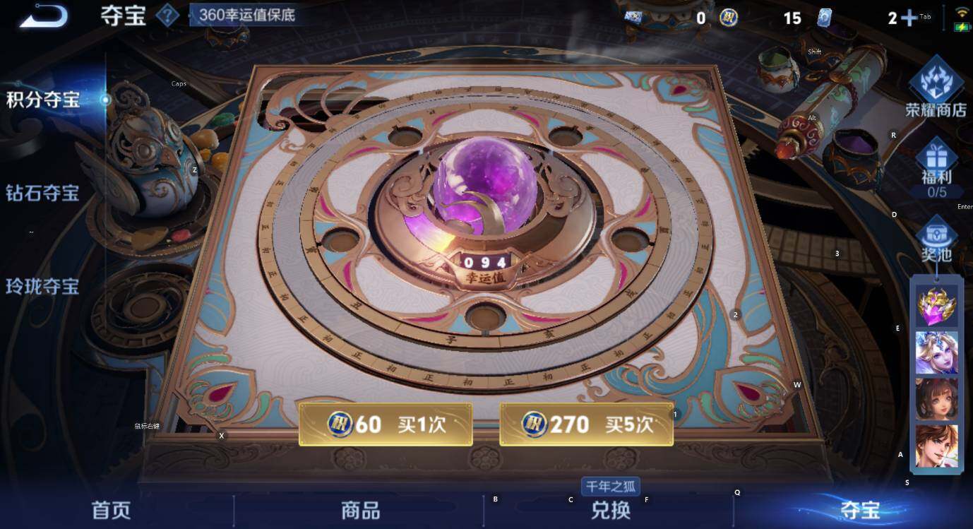 WZCMW3441406王者荣耀账号详情图8