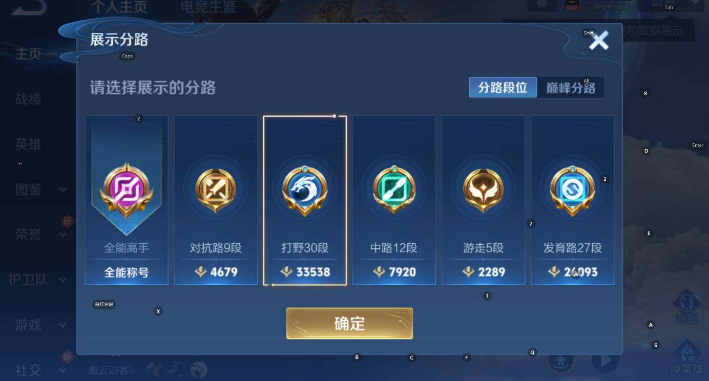 WZCMW3441406王者荣耀账号详情图11