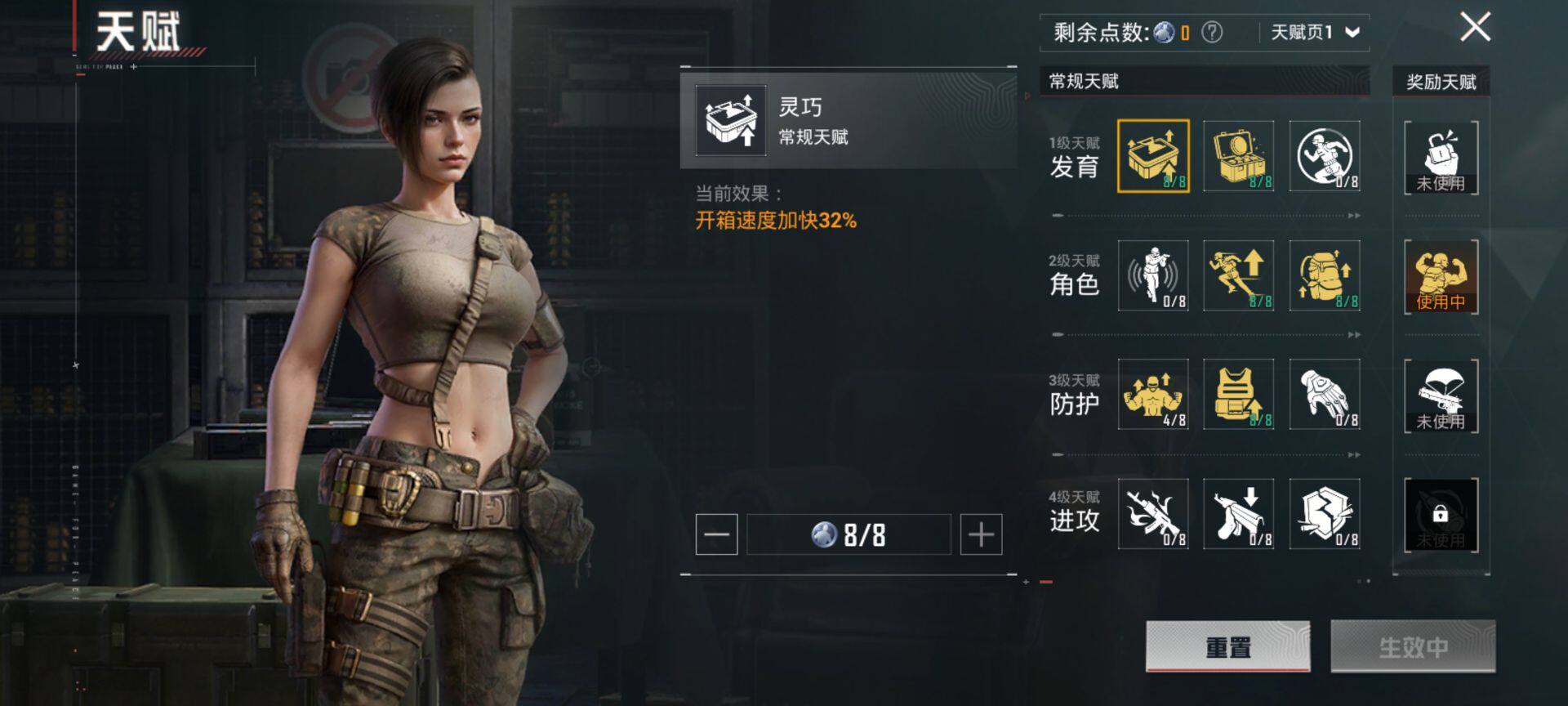 HPQM3436165和平精英账号详情图5 HPQM3436165和平精英账号详情图5