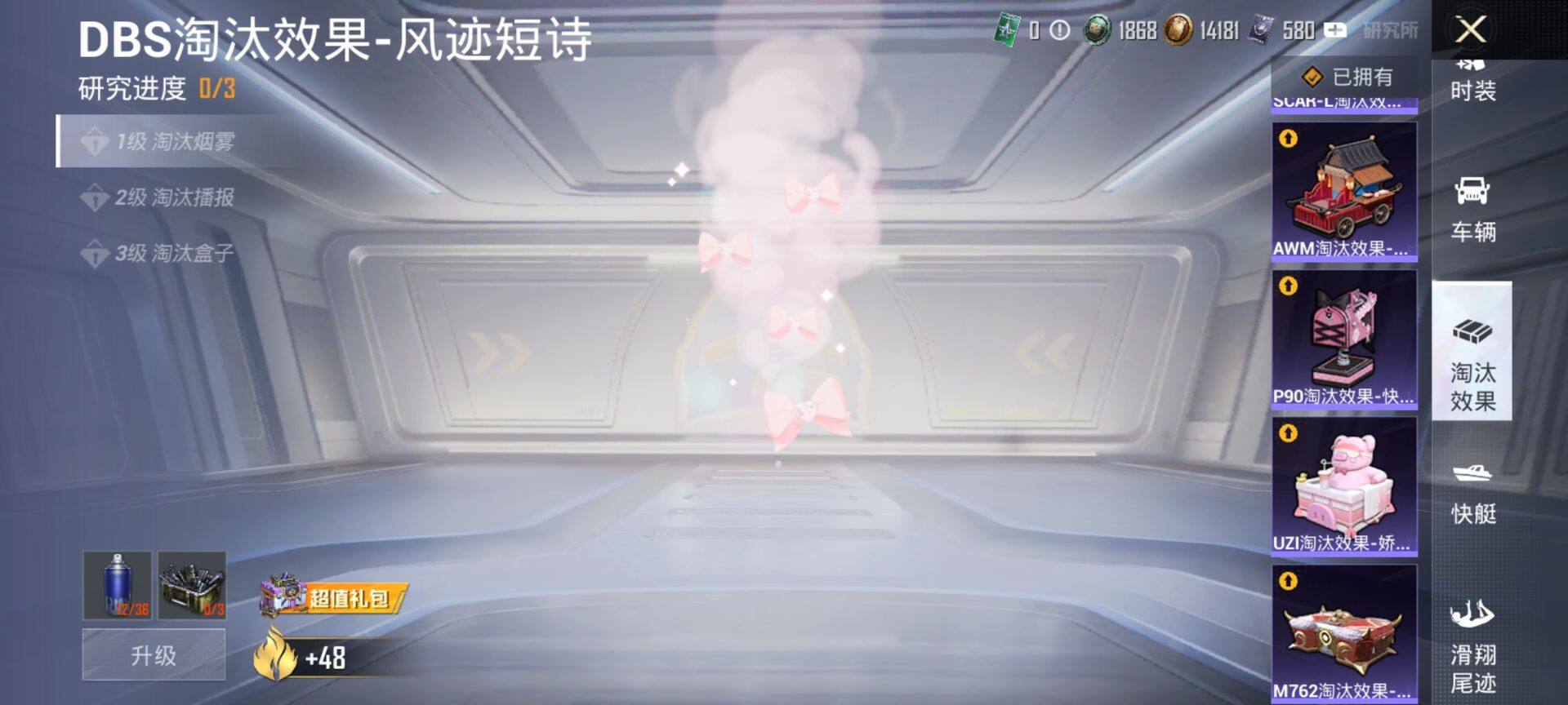 HPQM3436165和平精英账号详情图27 HPQM3436165和平精英账号详情图27