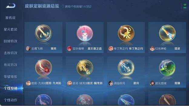 WZ03410161王者荣耀账号详情图16 WZ03410161王者荣耀账号详情图16