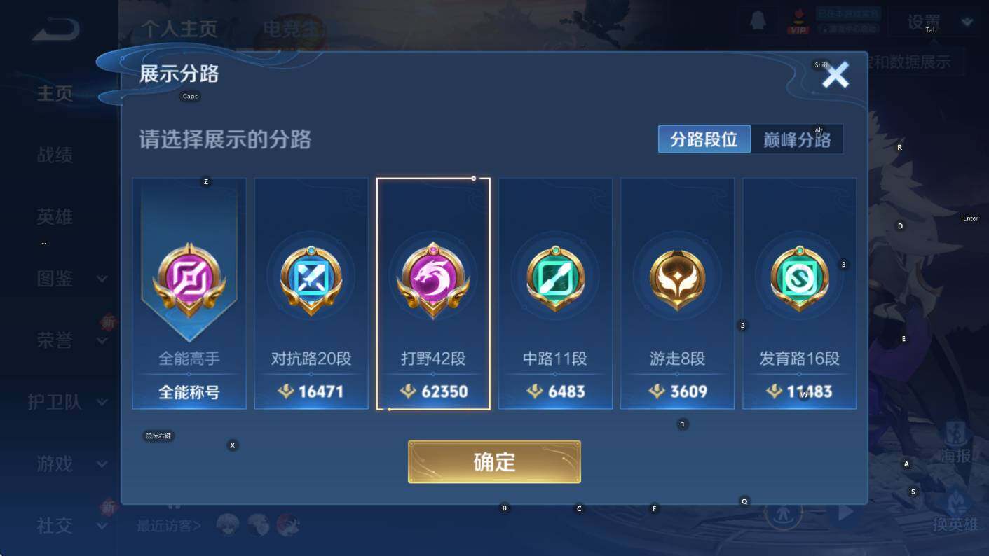 WZCMW3441424王者荣耀账号详情图13